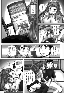 Page 358 of BUSTER COMIC 2015-01 - preview thumbnail