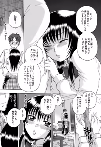 Page 380 of BUSTER COMIC 2015-01 - preview thumbnail