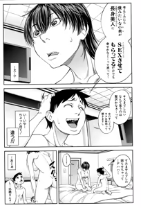 Page 85 of BUSTER COMIC 2015-01 - preview thumbnail