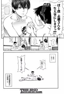 Page 100 of BUSTER COMIC 2015-01 - preview thumbnail