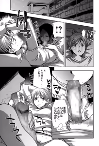 Page 37 of COMIC Masyo 2015-01 - preview thumbnail