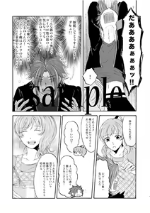 Page 6 of Kare no Blueberry Tart - preview thumbnail