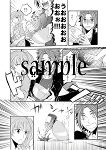 Page 7 of Kare no Blueberry Tart - preview thumbnail
