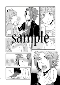 Page 9 of Kare no Blueberry Tart - preview thumbnail