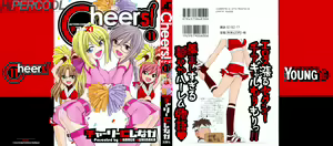 Cheers! 11 Ch. 86 — hentai manga cover on Fhentai