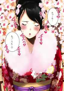 Page 8 of Hatsumoude Yagai de Bishoujo no Oppai - preview thumbnail
