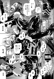 Page 33 of Two Sweet Ch.1-2 - preview thumbnail
