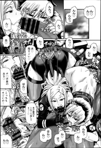 Page 5 of Two Sweet Ch.1-2 - preview thumbnail
