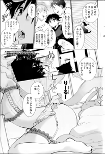 Nuki Ashi, Sashi Ashi, Shinobi Ashi. Ch. 1-3 — hentai manga cover on Fhentai