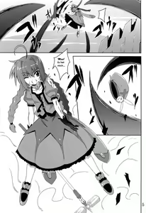 Page 4 of Vita no Hon 5 - preview thumbnail