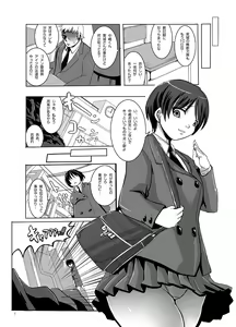 Page 33 of Tetsujin Shoujo Blazer - Kounai Ryoujoku & Shokushu Choukyou Pack - preview thumbnail