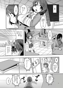 Page 8 of Tetsujin Shoujo Blazer - Kounai Ryoujoku & Shokushu Choukyou Pack - preview thumbnail
