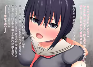 Page 86 of Kinjo ni Hikkoshite Kita Anoko wo Chikashitsu ni Kankin Choukyou Shite Niku Benki ni Suru Hanashi - preview thumbnail