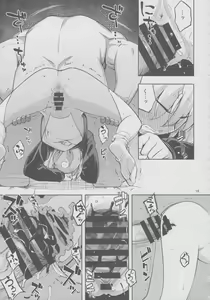 Page 18 of RE 21 - preview thumbnail