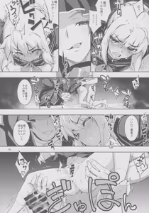 Page 23 of RE 21 - preview thumbnail