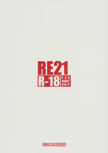 Page 34 of RE 21 - preview thumbnail