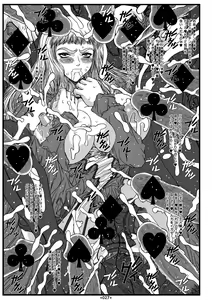 Page 62 of Maiin Soushuuhen - preview thumbnail
