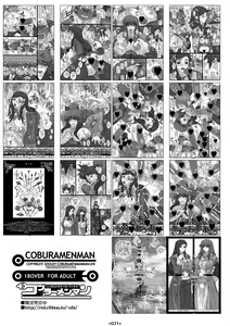 Page 66 of Maiin Soushuuhen - preview thumbnail