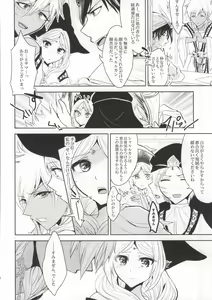 Page 25 of s.t.a. - preview thumbnail