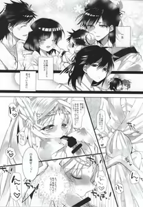 Page 16 of ANGELUS. - preview thumbnail