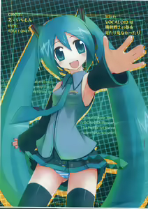 VOCALOID wa Kidou Senshi no Yume o Mitari Minakattari — hentai manga cover on Fhentai