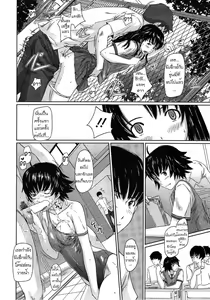 Page 4 of Doki Doki Kousai Checker - preview thumbnail