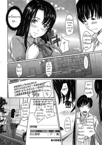 Page 8 of Doki Doki Kousai Checker - preview thumbnail