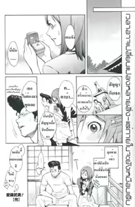 Page 20 of I Love You! - preview thumbnail