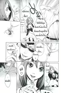 Page 7 of I Love You! - preview thumbnail