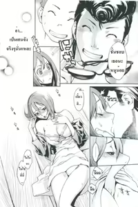 Page 8 of I Love You! - preview thumbnail