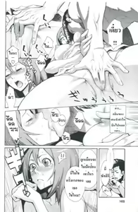 Page 10 of I Love You! - preview thumbnail