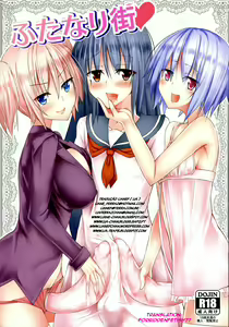 Futanari Machi Heart — hentai manga cover on Fhentai