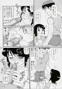 Page 42 of Onedari DOLL - preview thumbnail