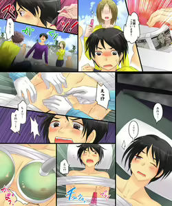 Page 22 of Seiten Mahou Kaedama Sakusen!! - preview thumbnail