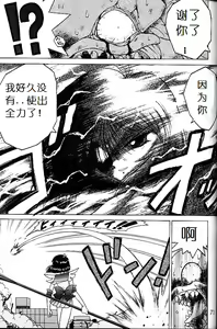 Page 69 of SUBMISSION SATURN - preview thumbnail