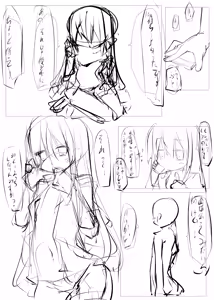 Page 52 of Kore de Anshin! Hentai Denwa ga Kita Toki no Tanoshii Outai Houhou - preview thumbnail