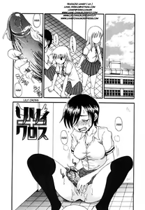 Lily Cross — hentai manga cover on Fhentai