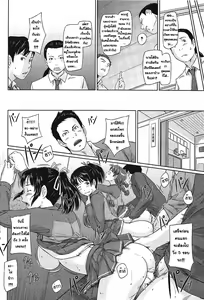 Page 162 of Sweethearts - preview thumbnail