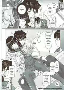 Page 178 of Sweethearts - preview thumbnail