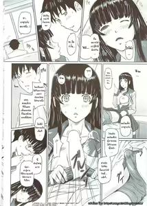 Page 180 of Sweethearts - preview thumbnail