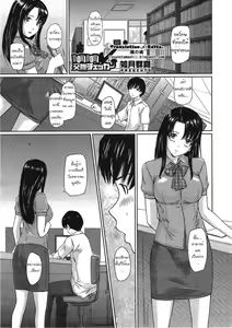 Page 193 of Sweethearts - preview thumbnail