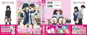 Page 2 of Sweethearts - preview thumbnail