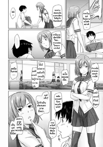 Page 72 of Sweethearts - preview thumbnail