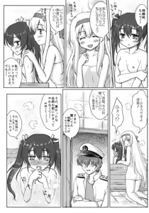 Page 9 of Gokousen Sando wa Ikaga Desu ka? - preview thumbnail