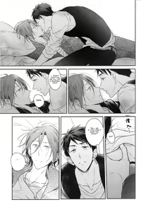 Page 30 of Good Boys Gone Bad - preview thumbnail
