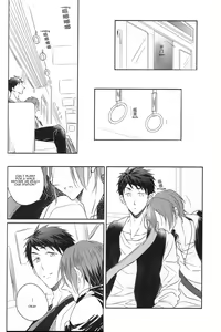 Page 63 of Good Boys Gone Bad - preview thumbnail
