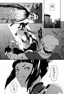 Page 3 of pink noise+ - preview thumbnail