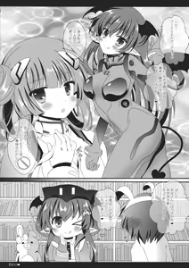 Page 27 of carrot carrot - preview thumbnail
