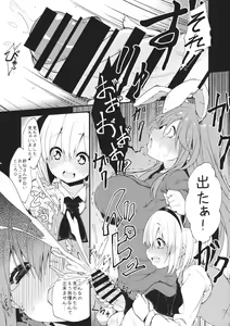 Page 12 of Udomyon - preview thumbnail