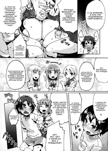 Page 4 of Boku no Neechan ga Hentai de Komaru. 2 - preview thumbnail